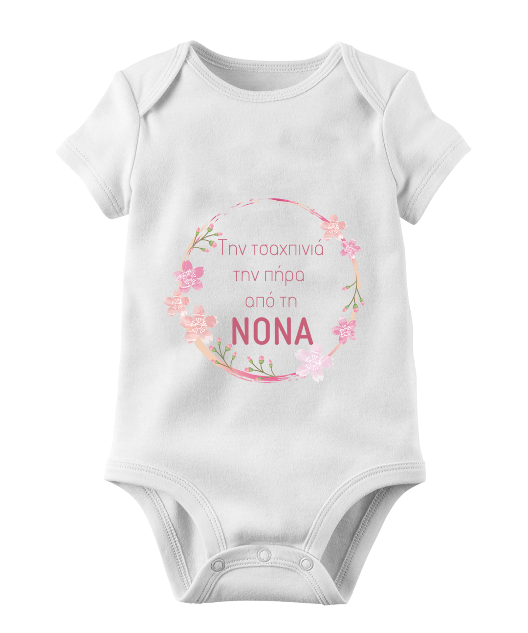 Για τη νονά